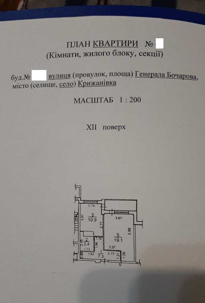 Продам просторную 1 ком квартиру с ремонтом на ул.Бочарова