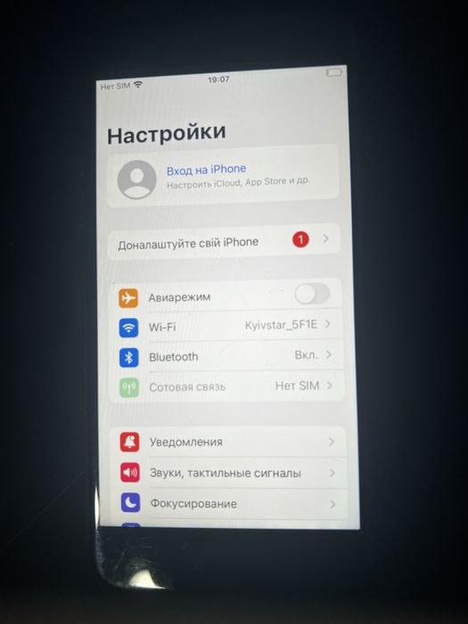 Iphone 7 256 gb, apple watch 1-2