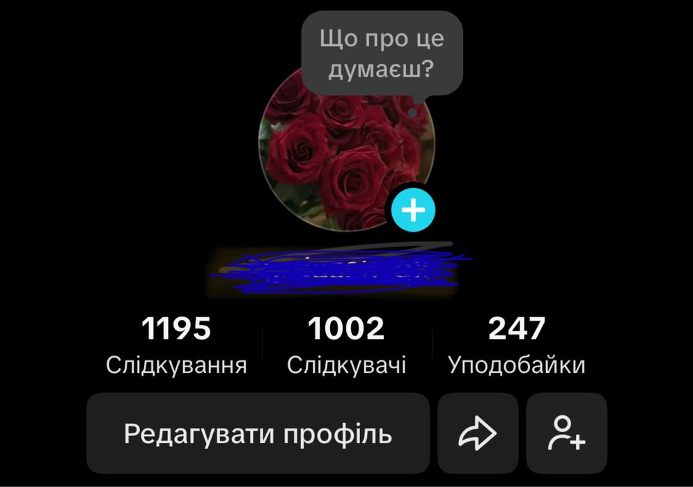 Накрутка 1000 подпищиков в тиктоке