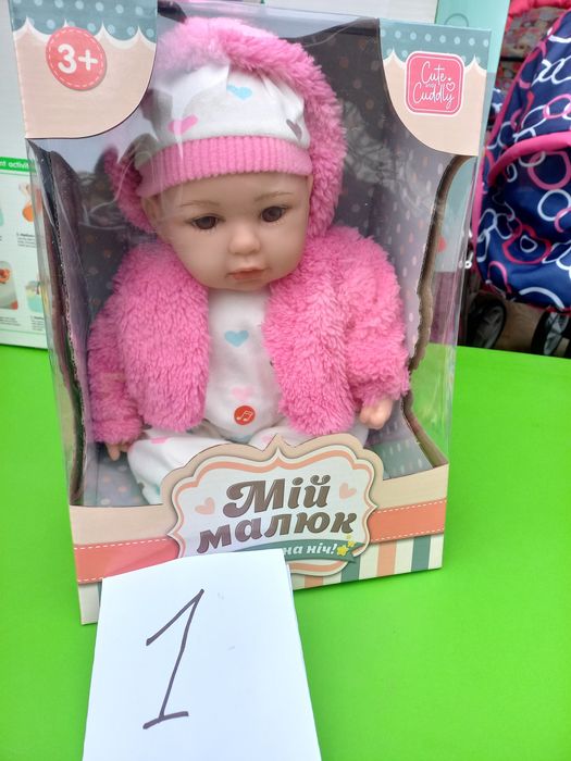 Пупс мій малюк 41см та 45см.муз.нові М 5921 UA мяконабивний музичний н