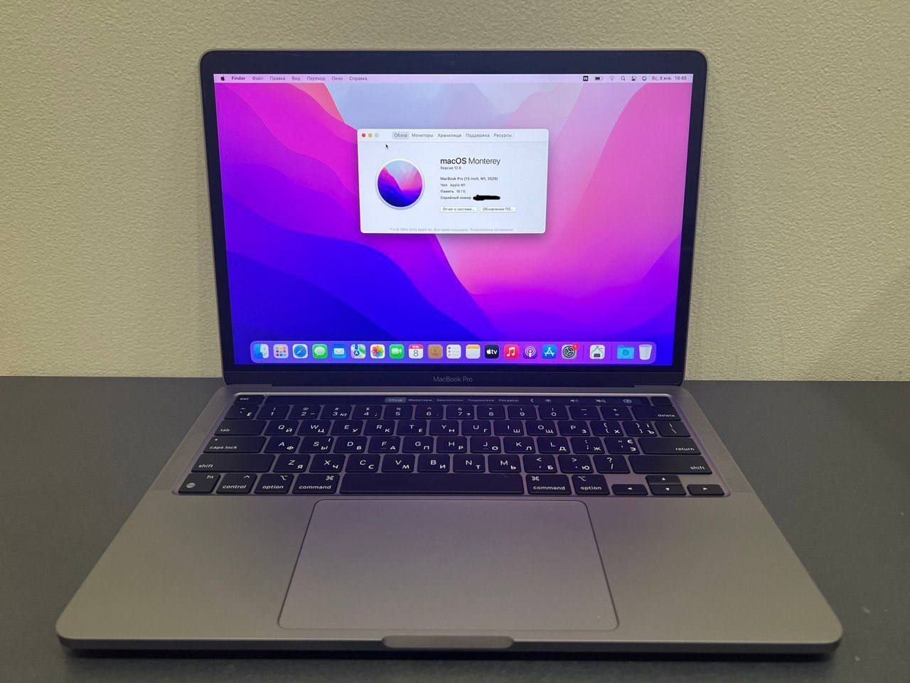 Apple MacBook Pro M1