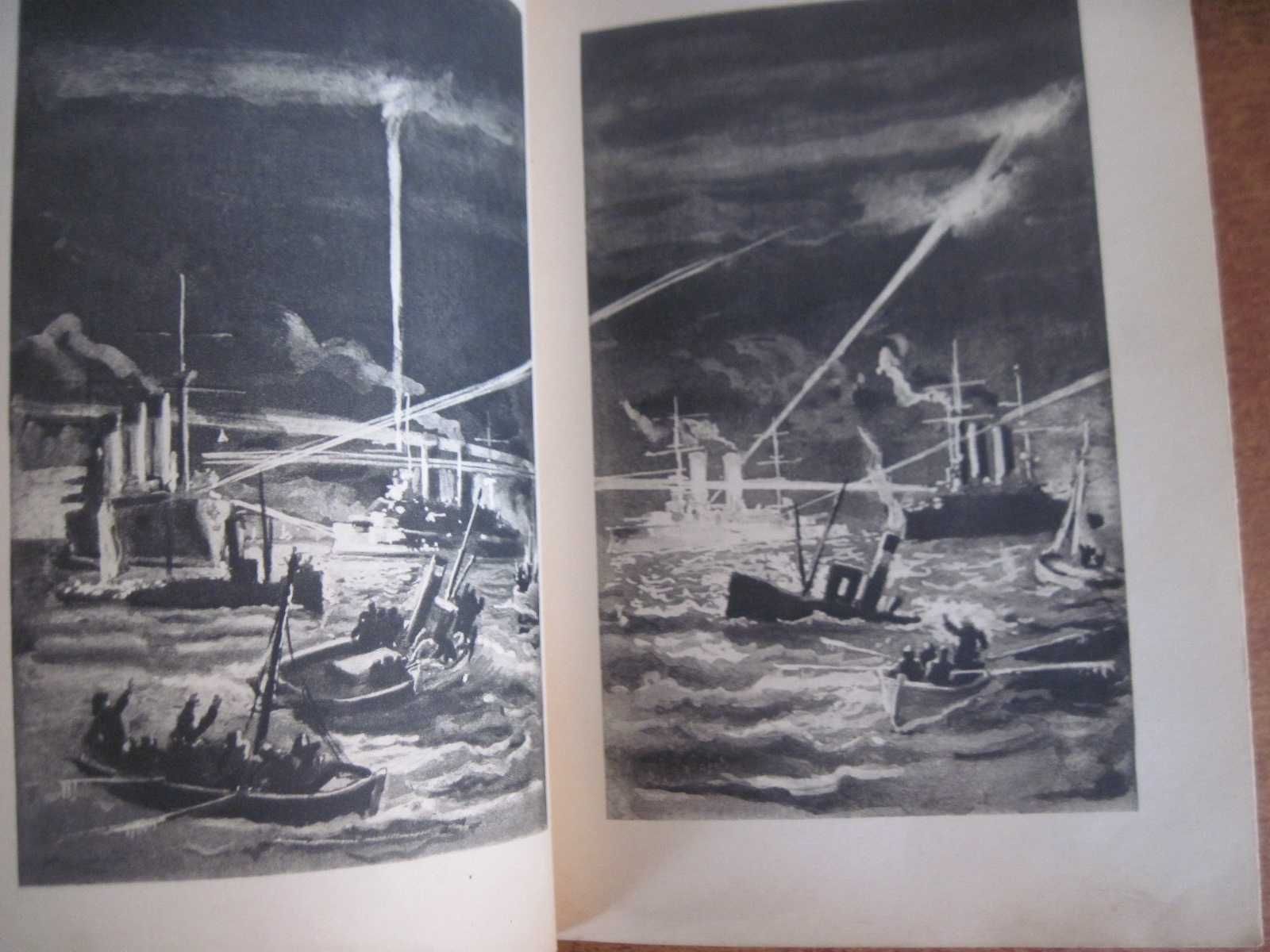 А. Новиков-Прибой. Цусима. Павлинов. Советский писатель Москва 1938