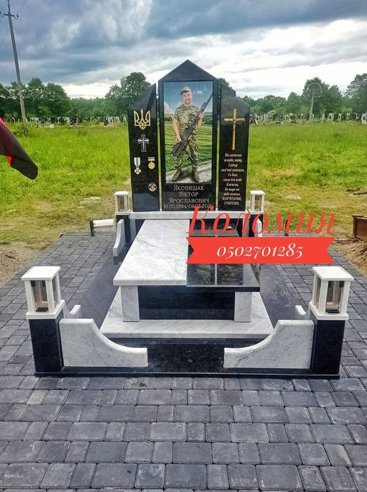 Пам'ятники від виробника