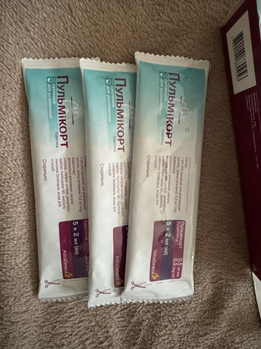 Пульмікорт суспензія для небулайзера