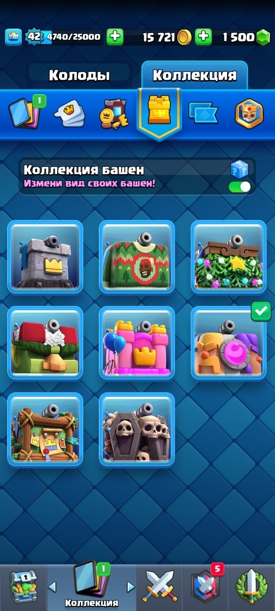 Аккаунт clash royal 7 лет игры