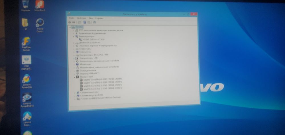 Комп'ютер для роботи