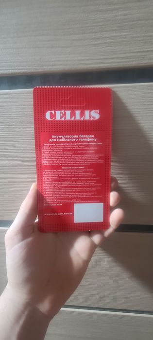 Акумулятор Sony Ericsson BST-33 для K800i,K790i,K530i,K810,W890i,W900i