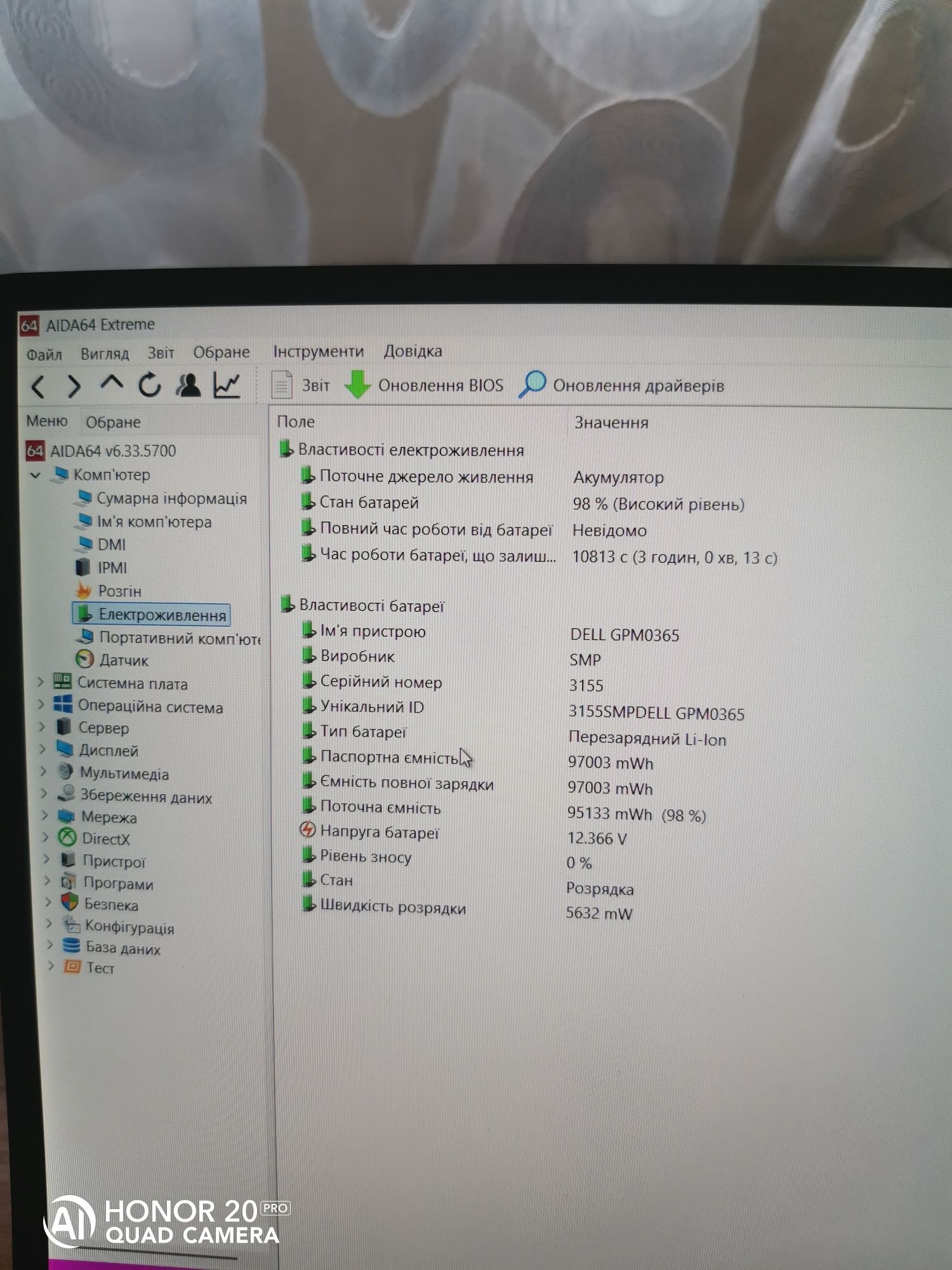 Dell Precision 5530 15,6 FHD/I7-8850H/ОЗУ DDR4 16gb/SSD 240 gb/P1000