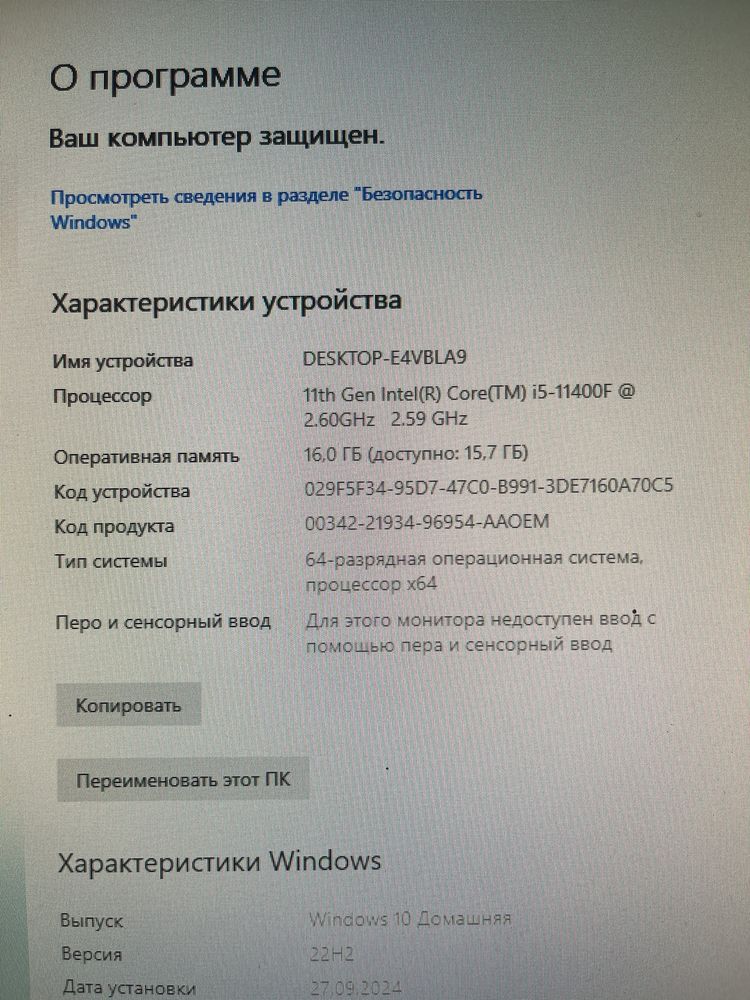 Lenovo Legion T5 26IRB8