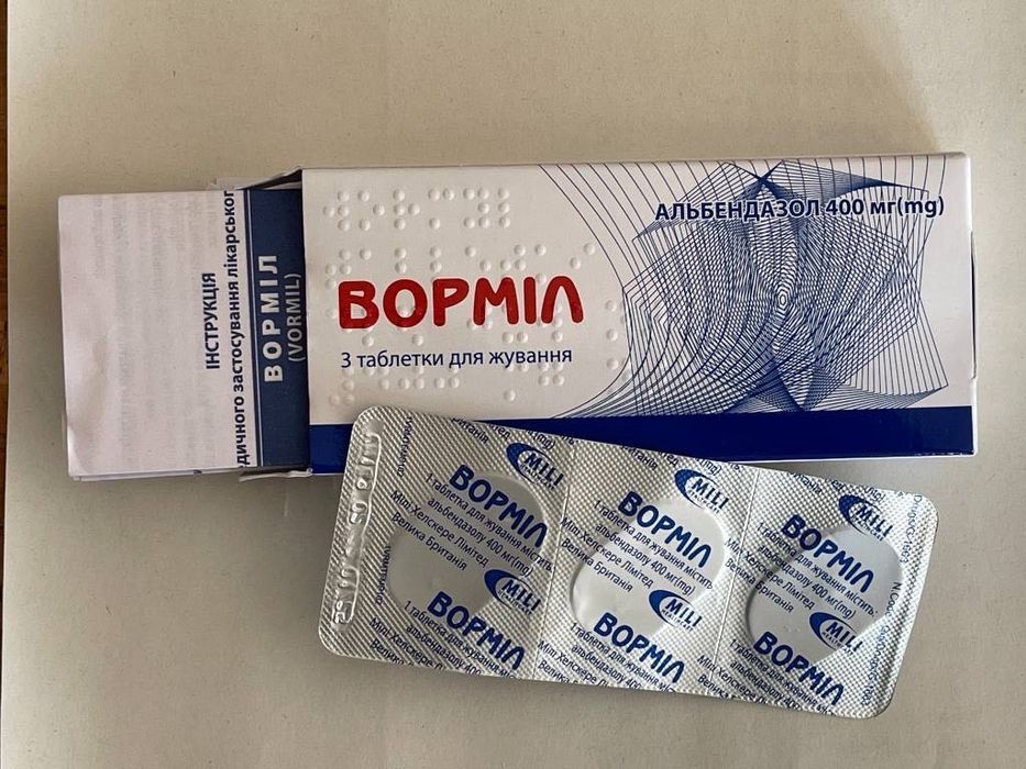 Wormil vormil Ворміл