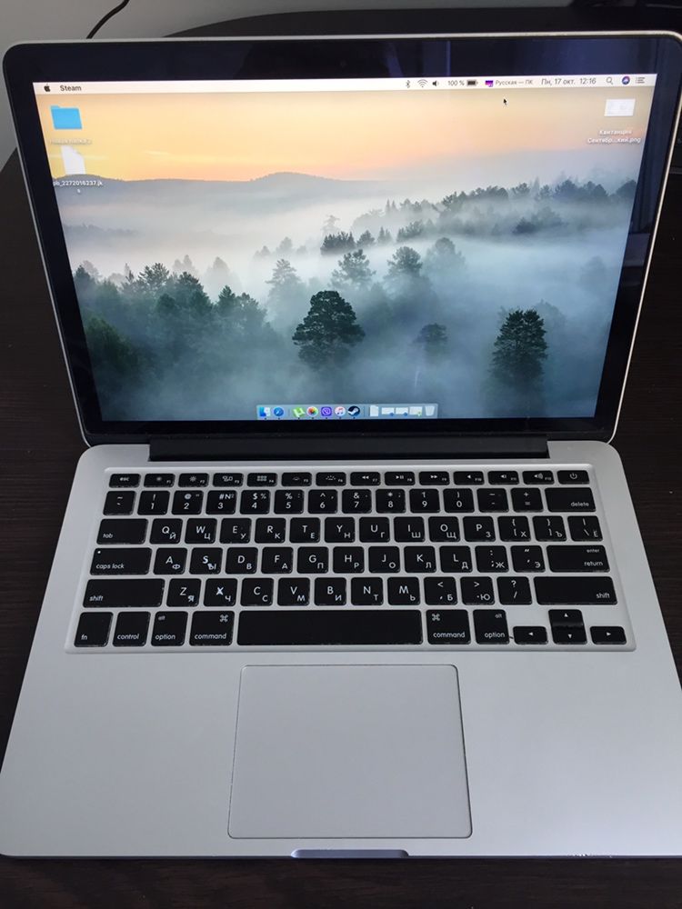 MacBook Pro 2015 Core i5