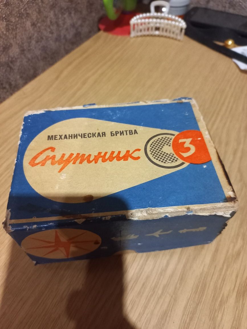 Электробритва Спутник