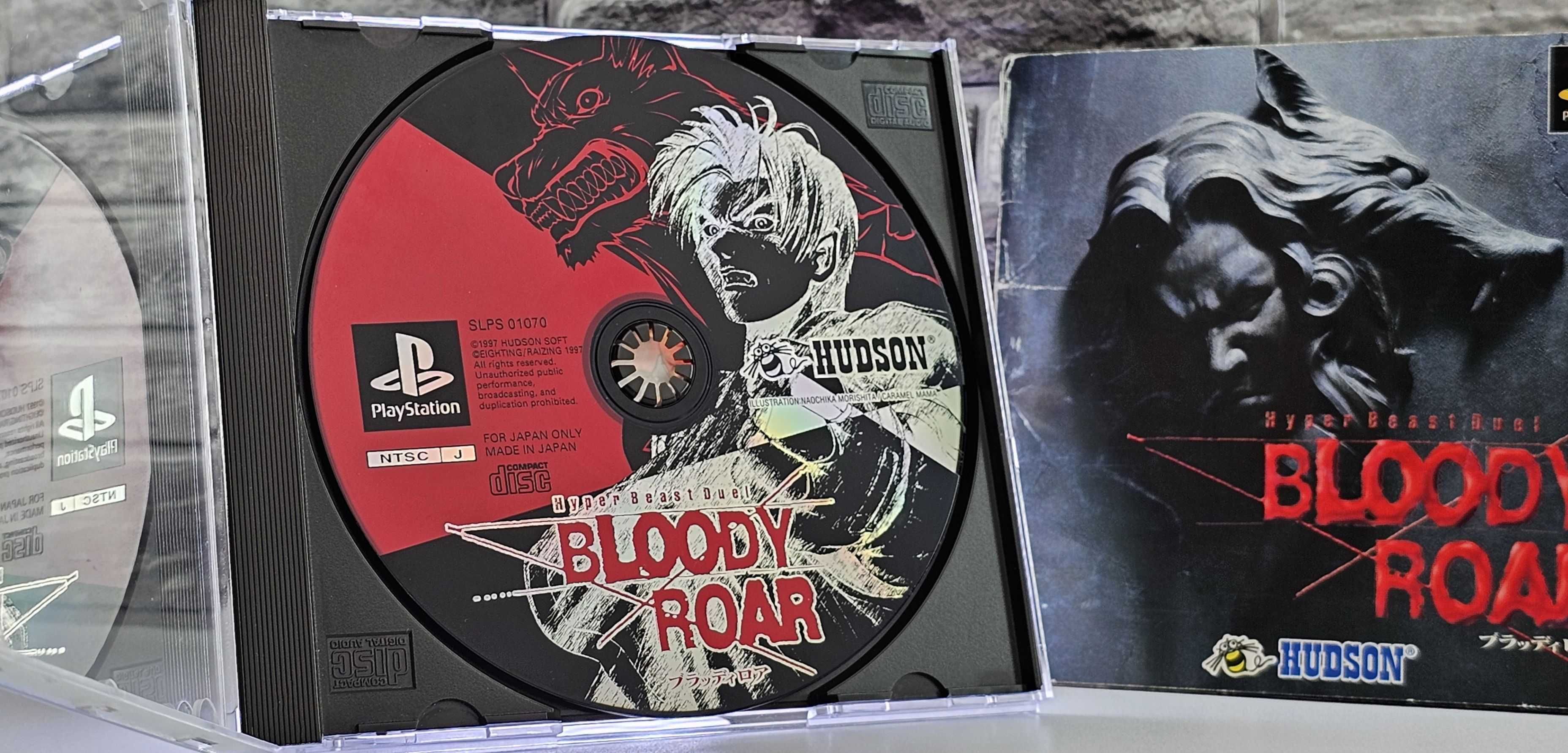 Playstation Bloody Roar