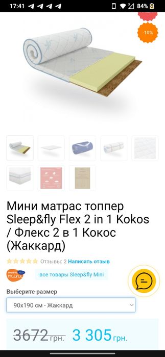 Дитячий матрац 90*180" Новий"