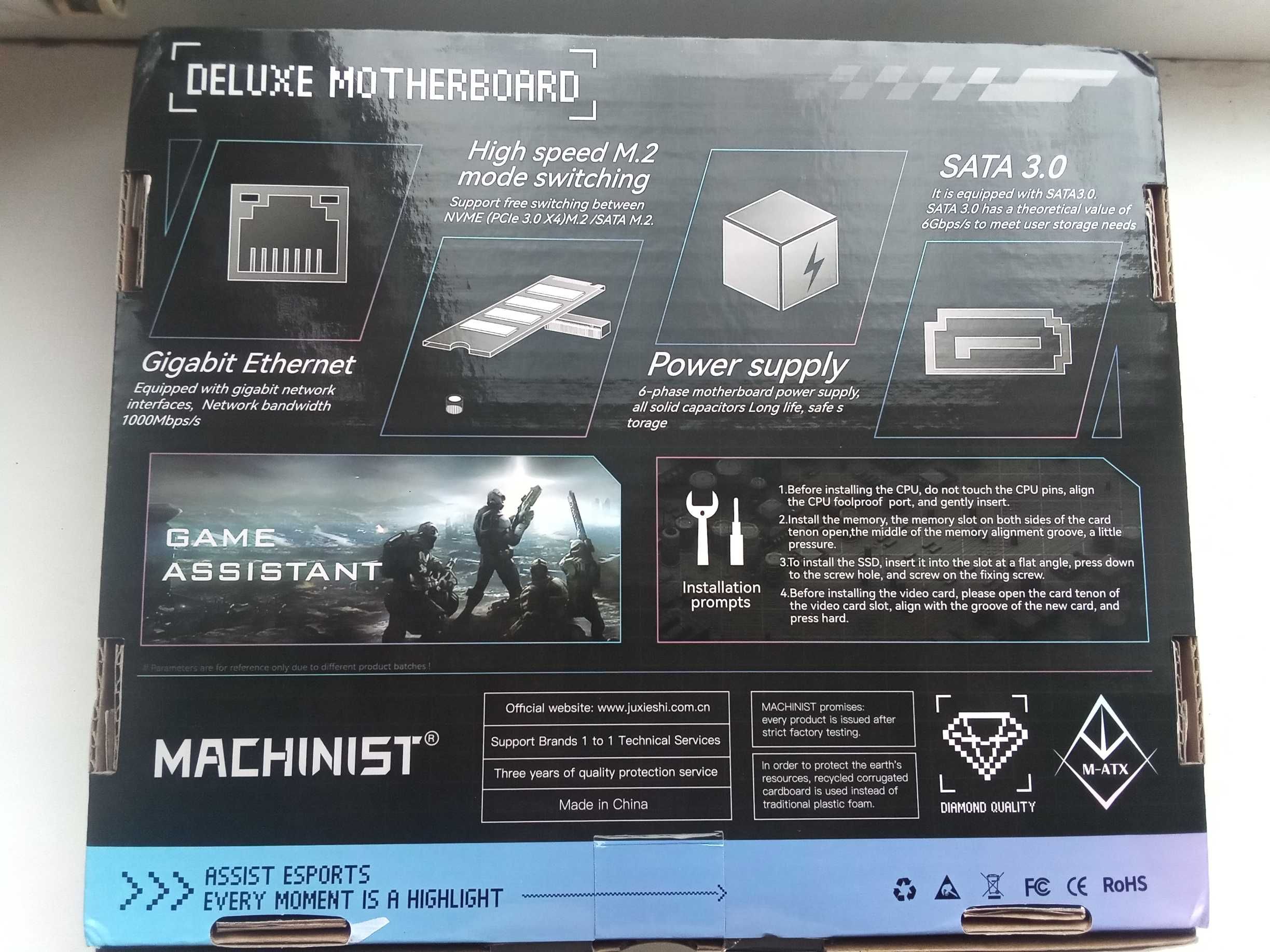 Материнская плата MACHINIST x99