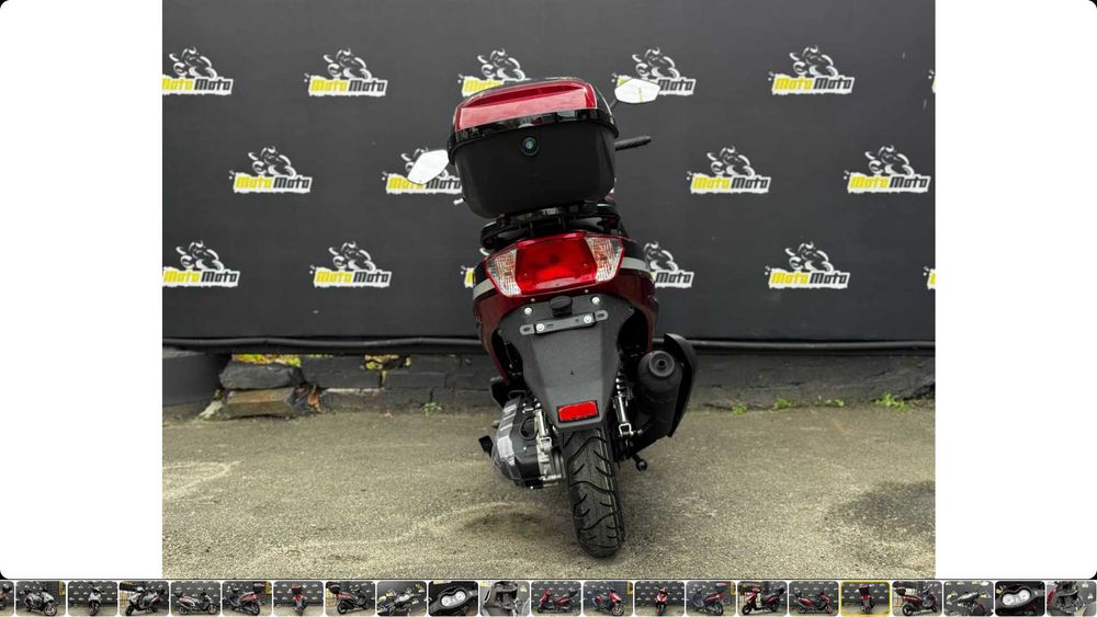 Скутер SPARK SP150S-17R