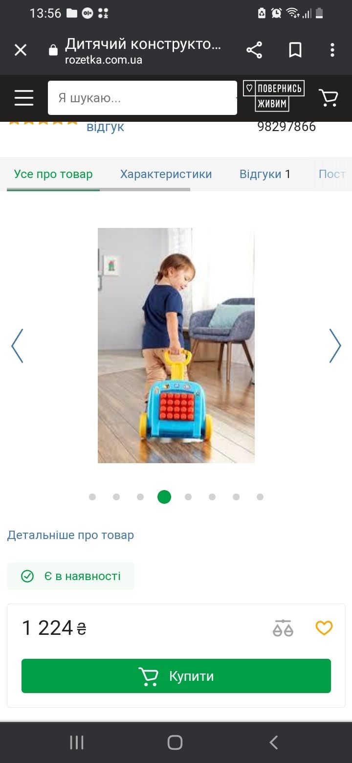 Конструктор дитячий.Мегаблокс(оригінал)