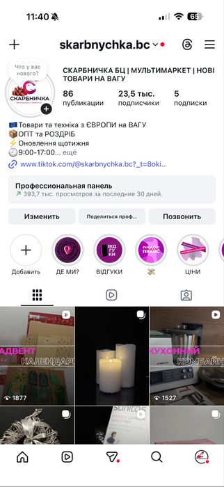 Супутниковий ресівер  спутниковый тюнер denver full hd dvb-s2