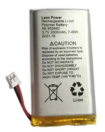 Аккумулятор для Ajax Hub / Hub Plus / Hub 2 / Rex / 3.7V 7.4Wh 2-pin