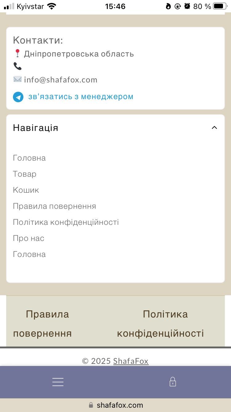 Продам автоматизированый сайт для дропшиппинга