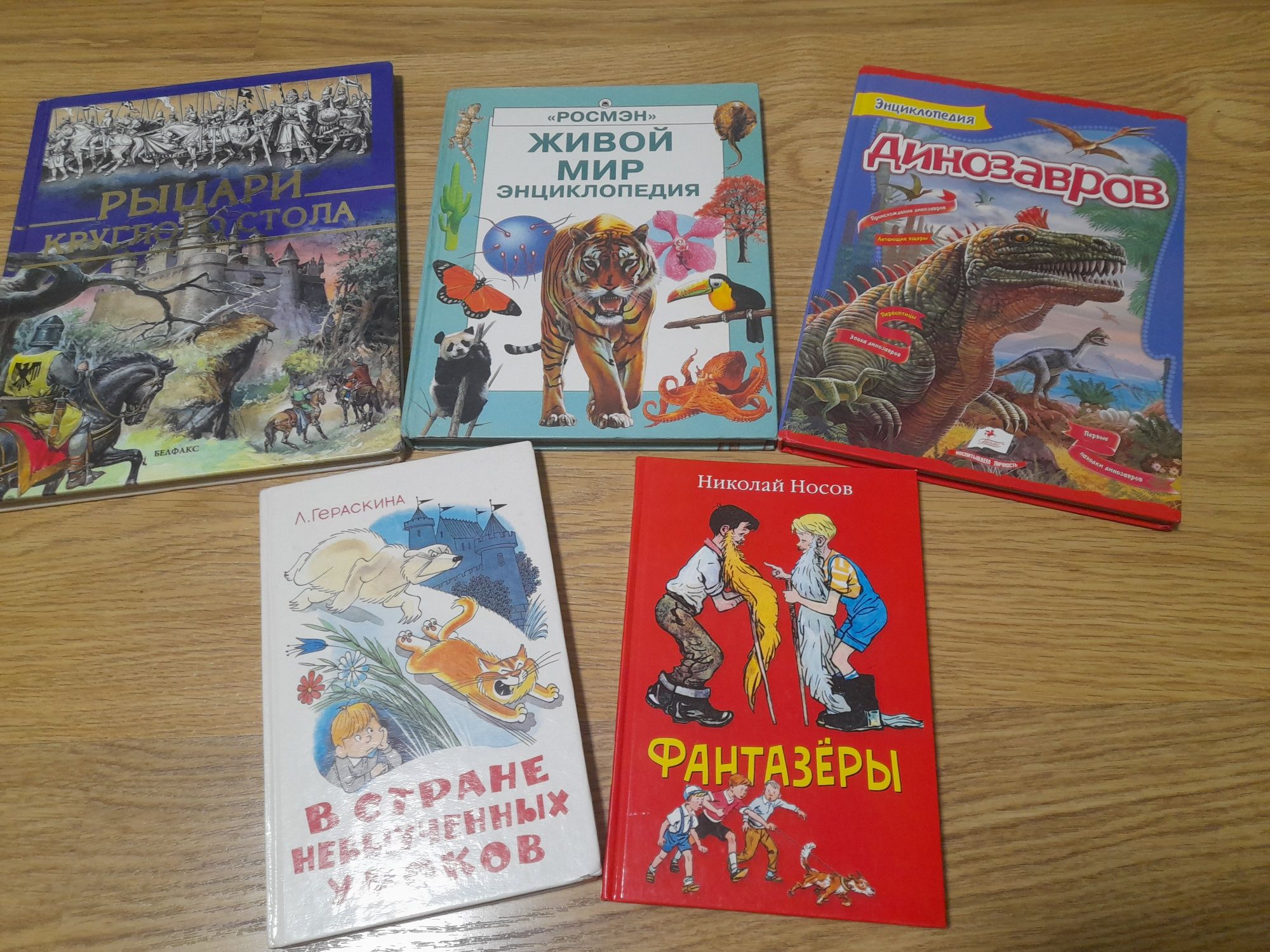Детские книги на украинском и русском языке