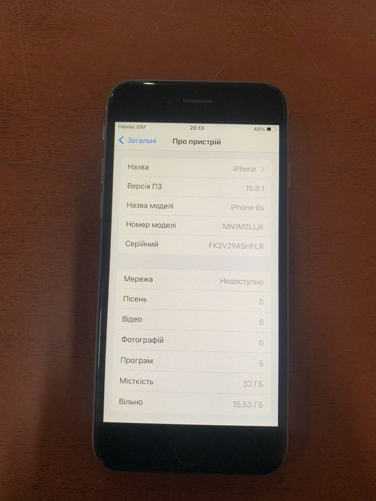 Продам Iphone 6s 32gb