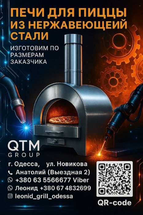Печка подовая, печь  для пиццы, с конвекционной духовкой газ-электро
