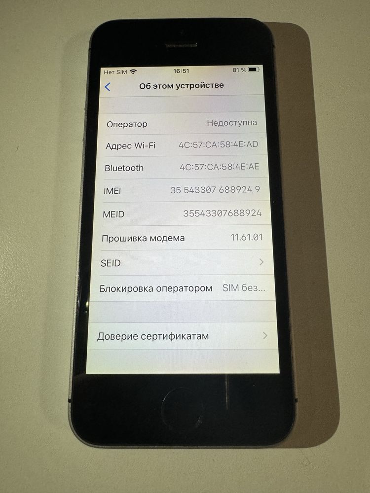 iPhone SE 16gb Neverlock Space Gray