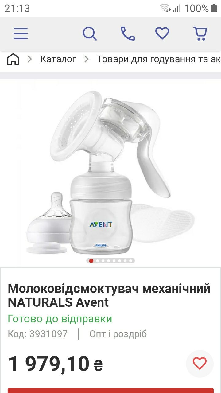 Молокоотсос Avent механический