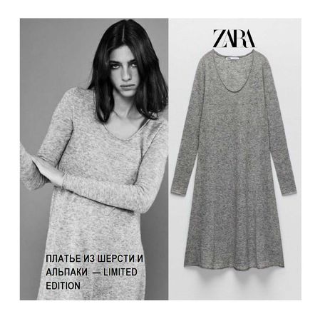 Zara сукня плаття вовна 40% альпака 20% лімітована колекція