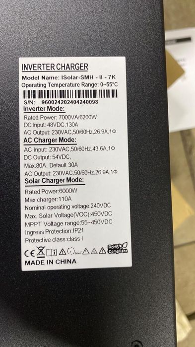 Інвертор- безперебійник