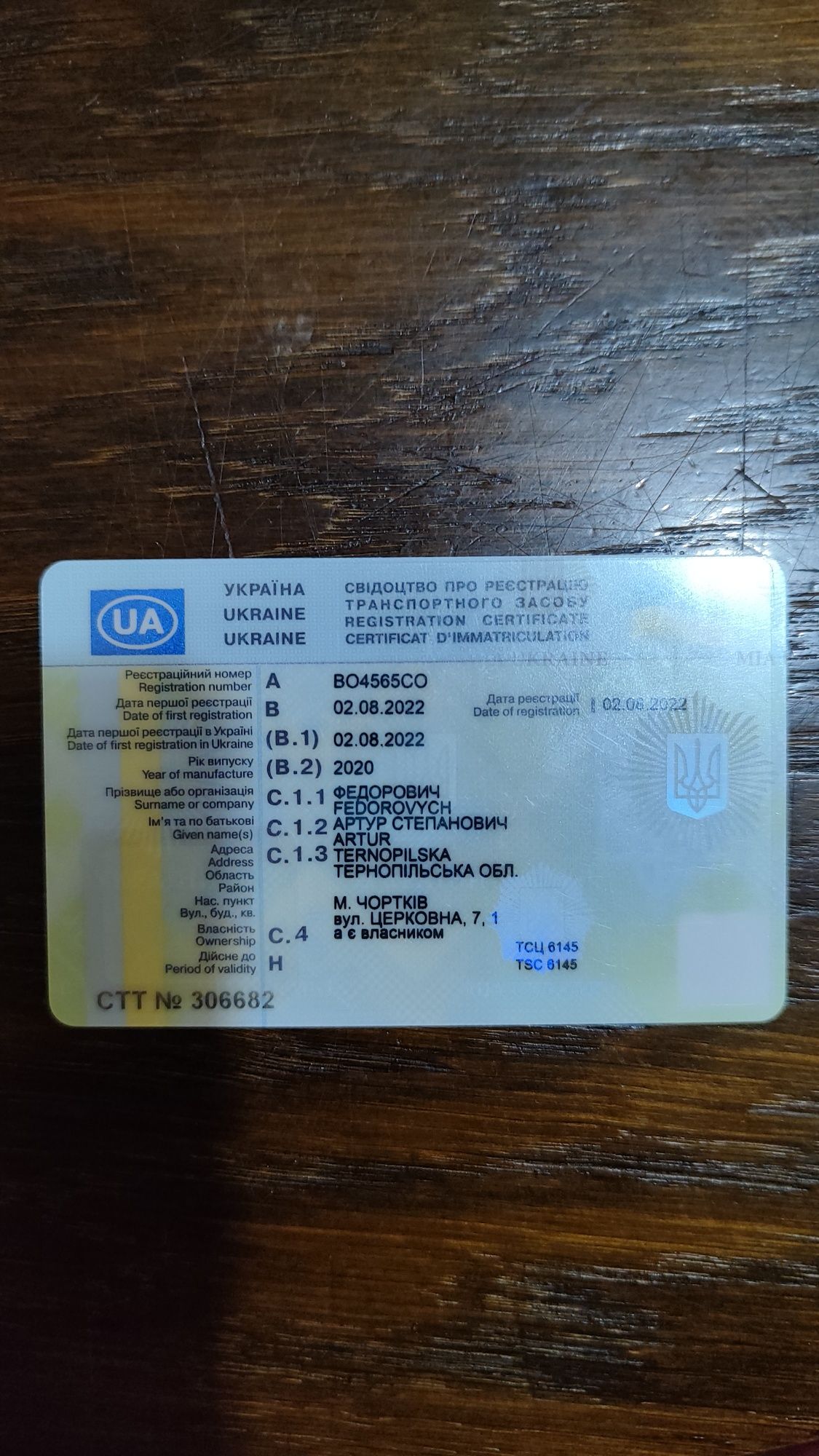 скутер Spark 150 SP-17R