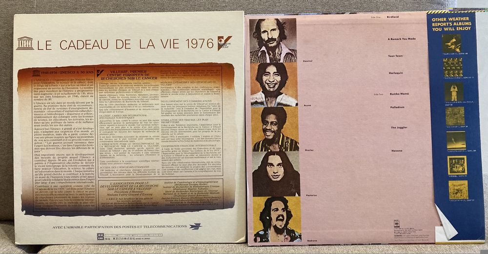 Винил: Le Cadeau De La Vie 1976