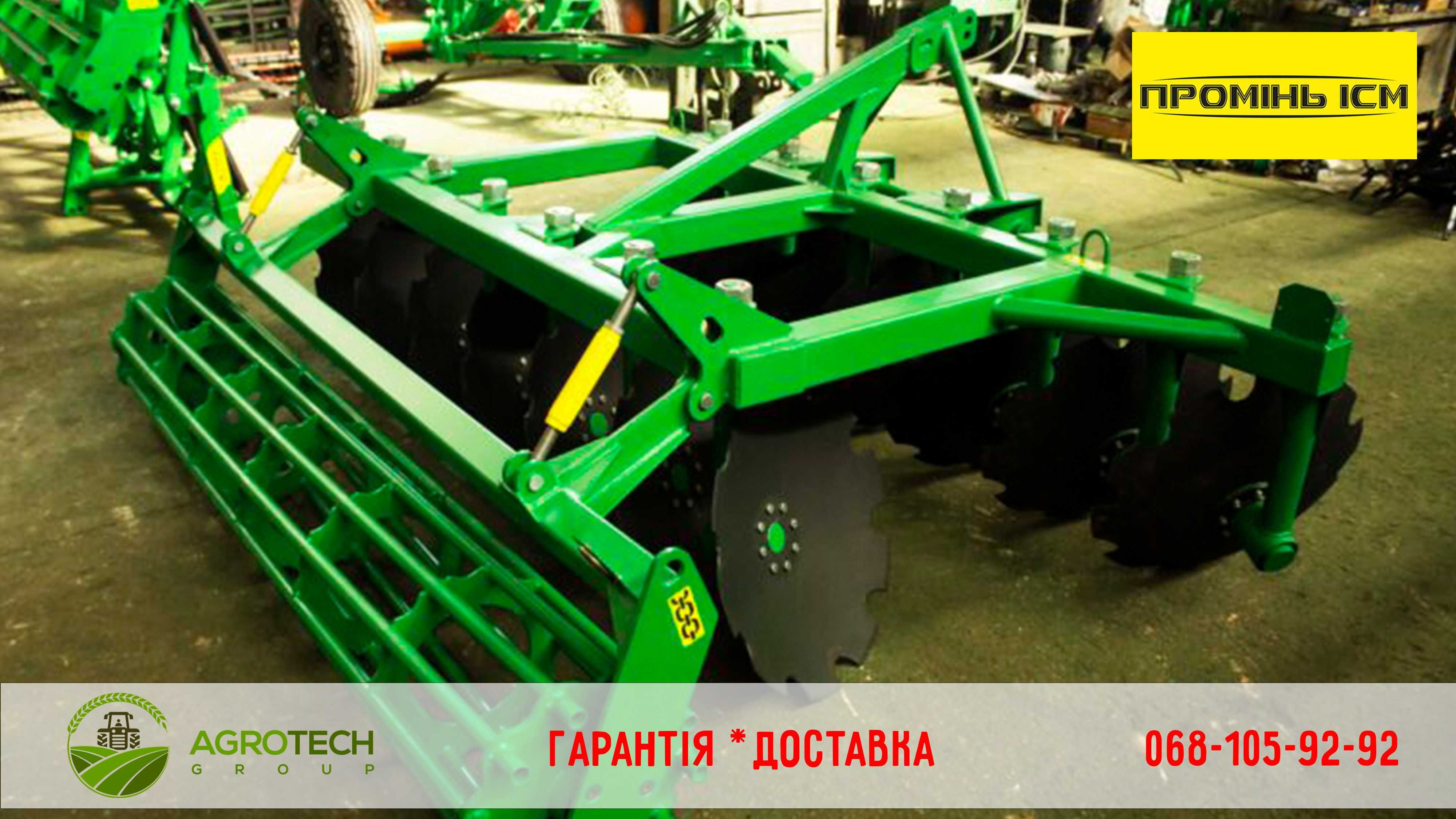 Дискова борона ДАН-2,1 від ІСМ Промінь