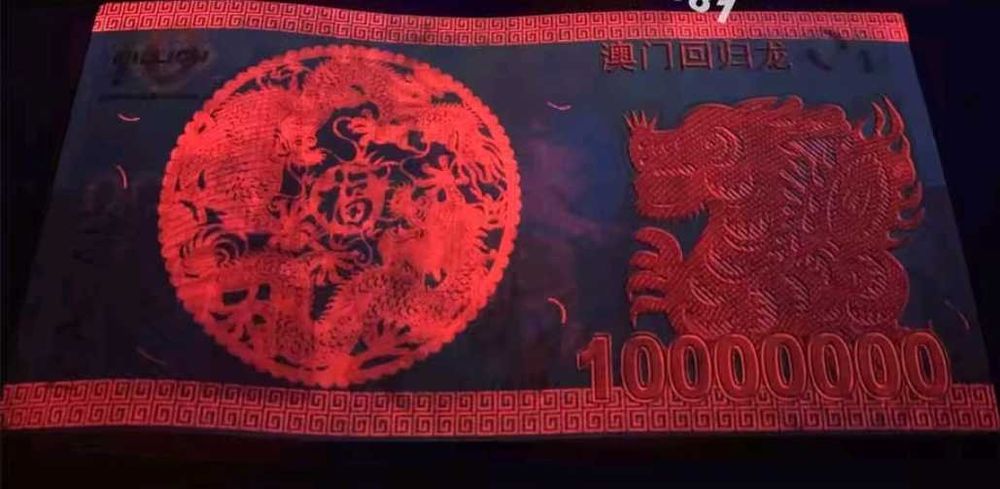 Макао 10 миллионов драгонов 2000г. Китай UNC