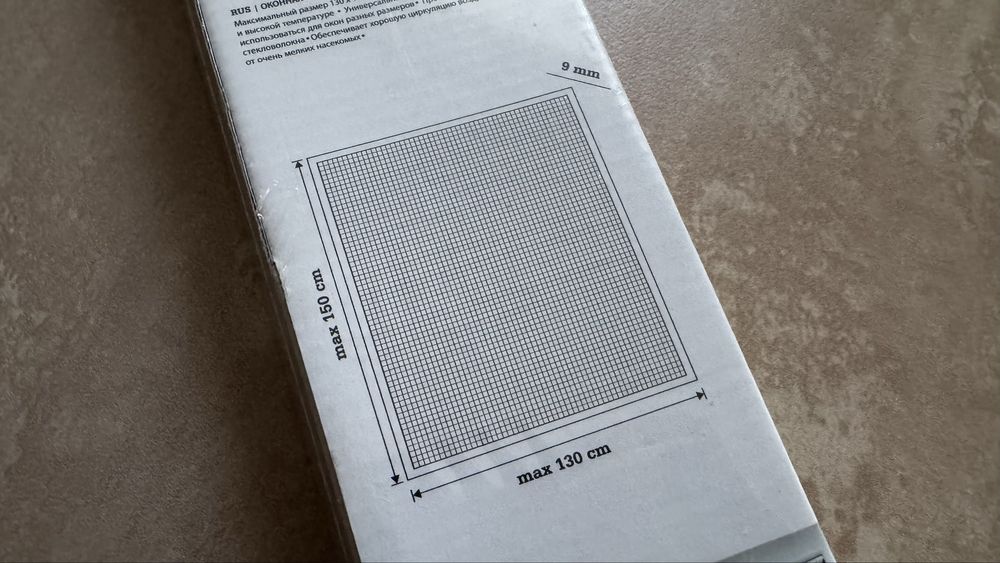Moskitiera z aluminiową ramą - nowa w folii