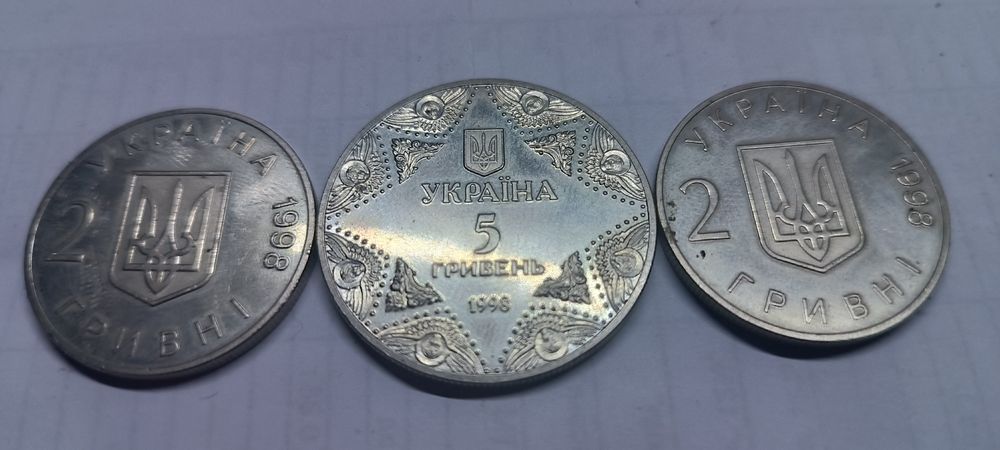 Монеты Украины 1998 года.