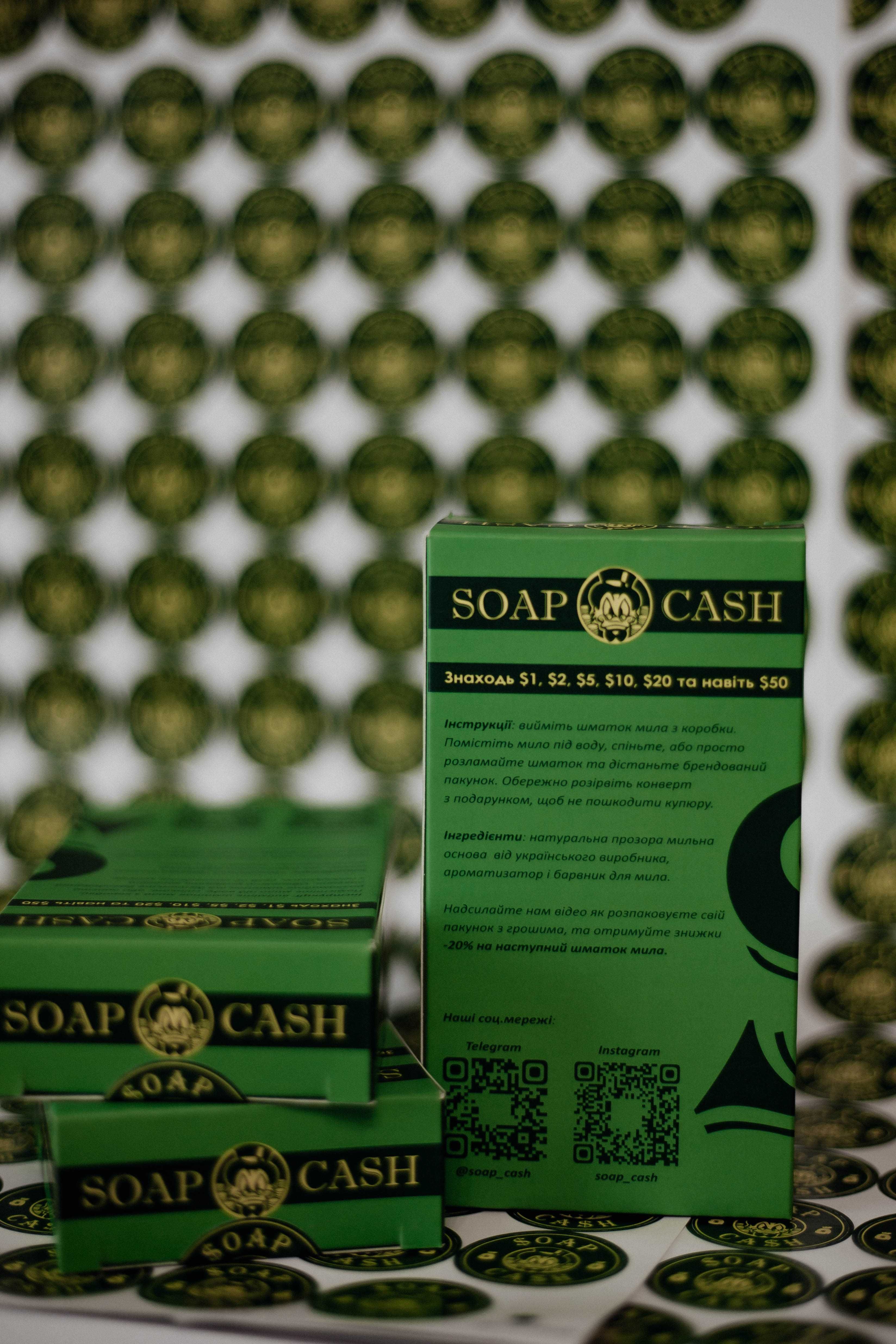 Soap Cash мило з грошима