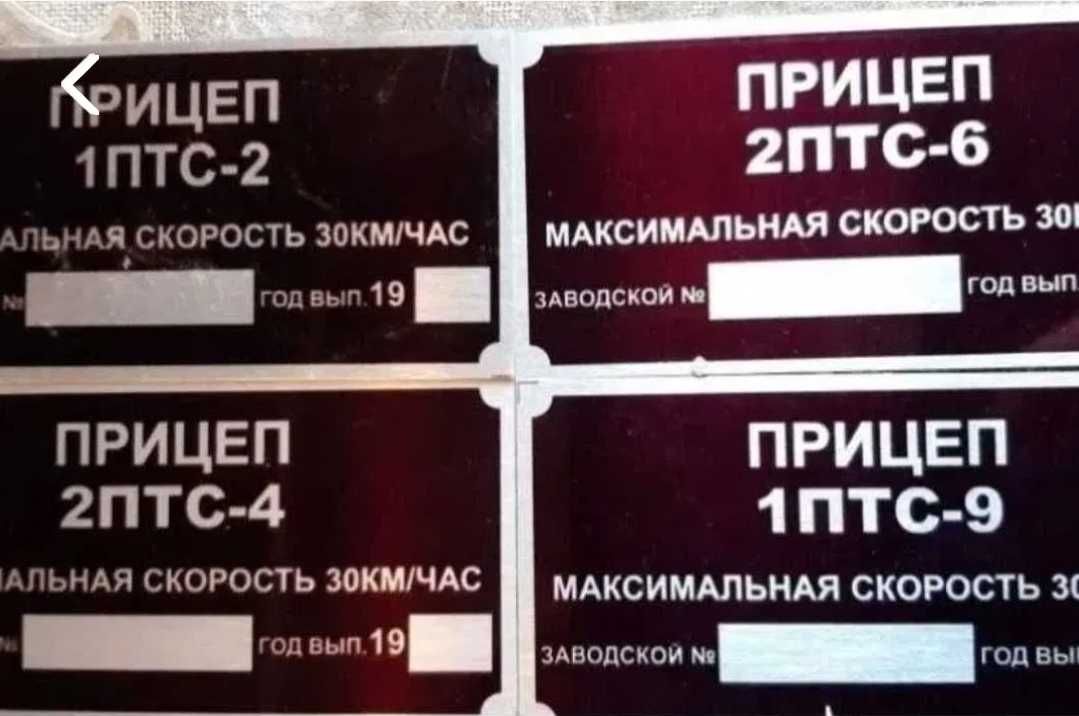 Бірка Табличка 2птс4 1птс2 2птс6  Крюк 18А1 гак подвески крана