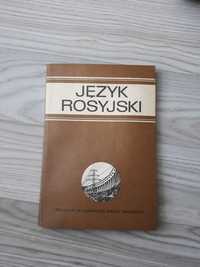 Język rosyjski klasa III szkoły zawodowej WSiP 1980