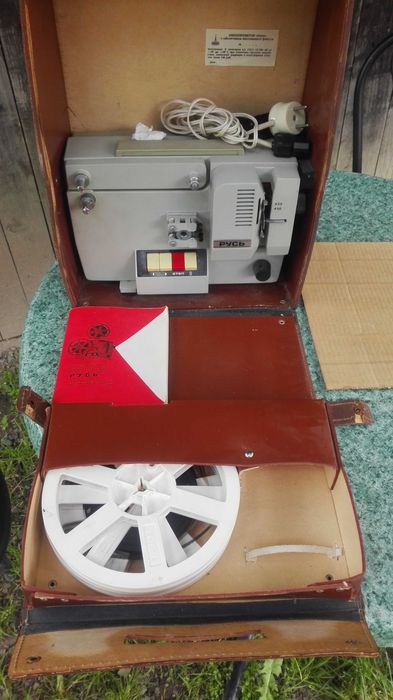 Кінопроектор  Русь