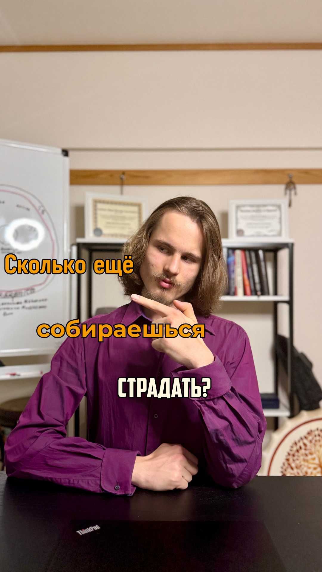 Психолог Онлайн/Гарантия Результата