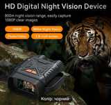 Бинокль прибор ночного видения Inskam Night Vision 328