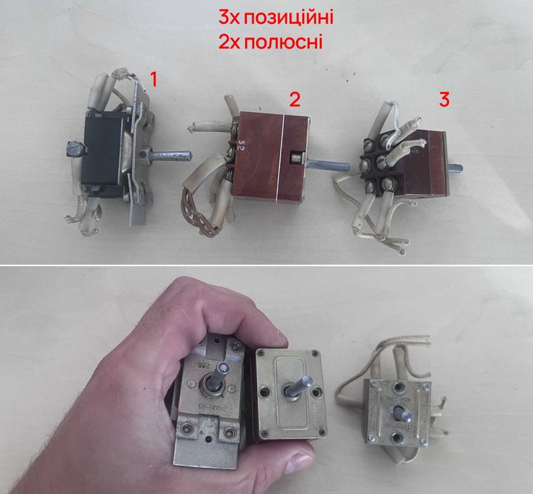 Тумблери ссср Т2 та інші