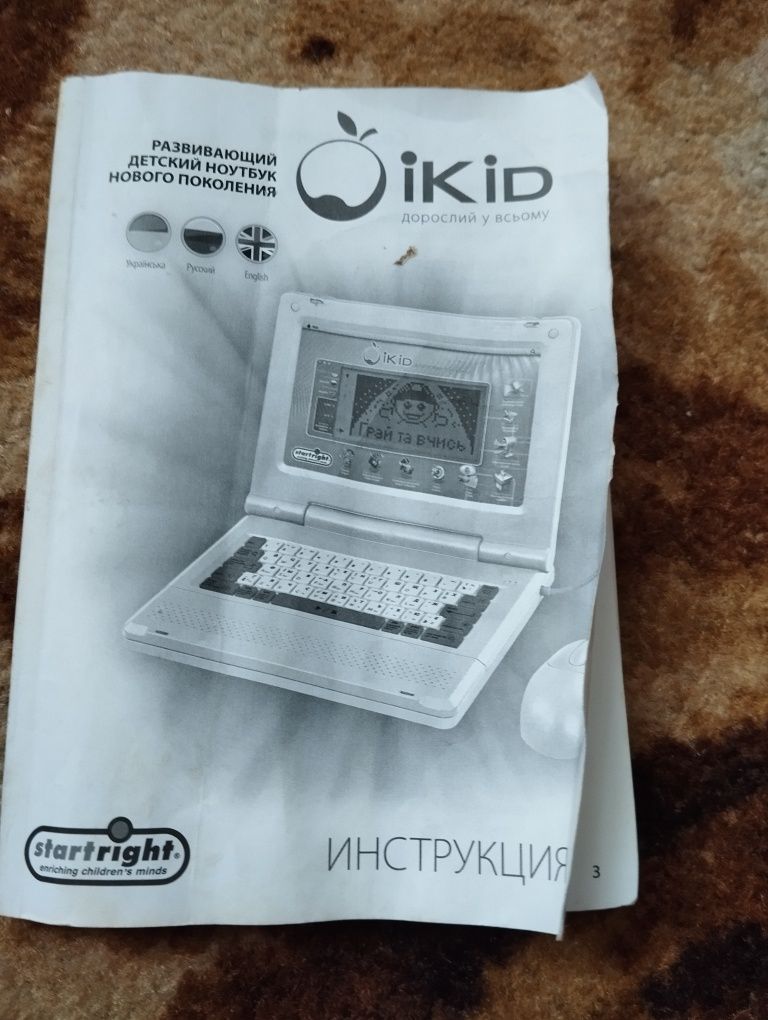 Детский ноутбук IKid