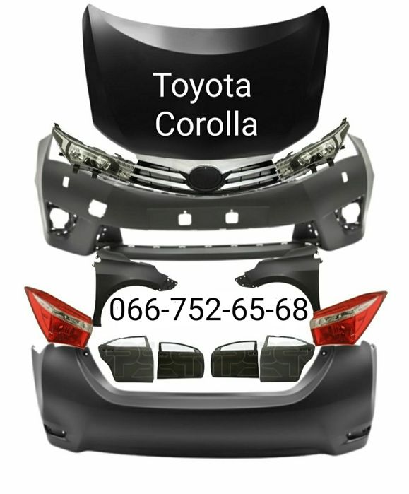 Бампер передний задний Toyota Corolla