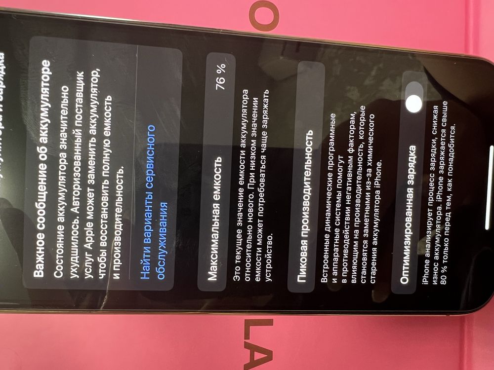 iPhone 13pro 128 Gb