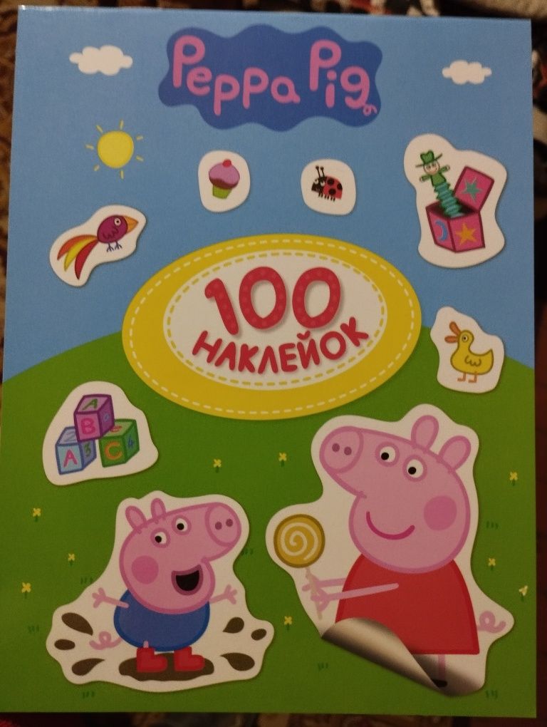 Наклейки Губка Боб Черепашки Ніндзя Свинка Пеппа My Litte Pony