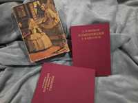 Книги 
Волков Н.Н. Композиция в живописи (комплект из 2 книг).