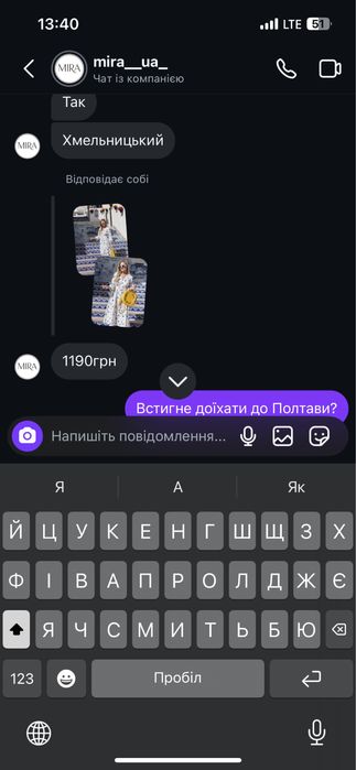 Продам білу сукню/сукню з квітами/сукню з волошками/сукня на виписку